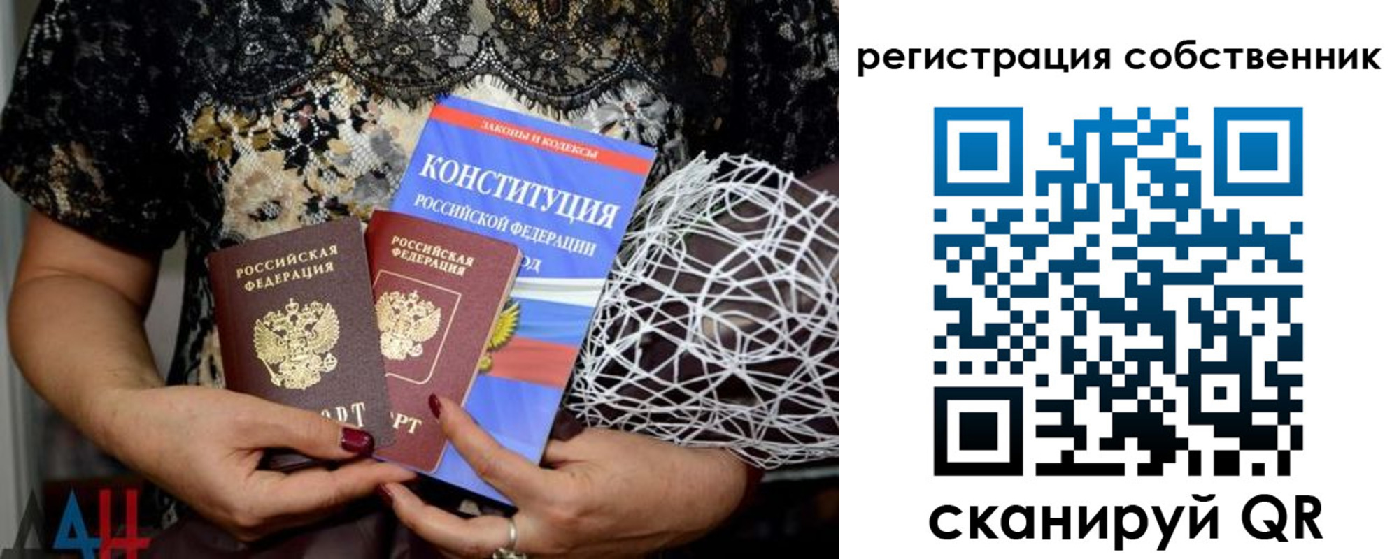 регистрация для школы в Кингисеппе