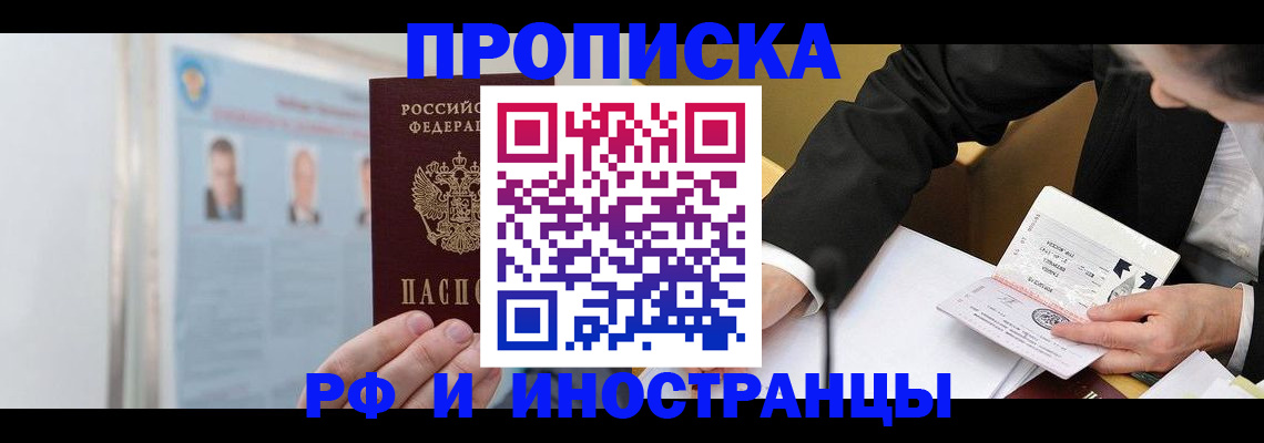 временная регистрация госуслуги в Кингисеппе